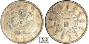 Chine - Province du Fengtizn - Dollar (1898)