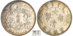 Chine - Empire - Dollar année 3 (1911)