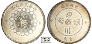 Chine - Province du Szechuan - Dollar (1912)