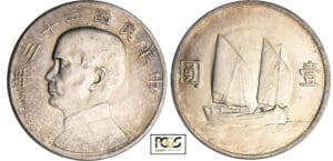 Chine - Province du Sun Yat-Sum - Dollar (1934)