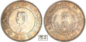 Chine - Province du Sun Yat-Sum - Dollar (1912)