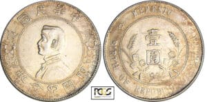 Chine - Province du Sun Yat-Sum - Dollar (1927)