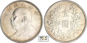 Chine - Empire - Dollar année 3 (1914) Chine - Empire - Dollar année 3 (1914)