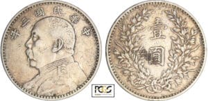 Chine - Empire - Dollar année 3 (1914) Chine - Empire - Dollar année 3 (1914)