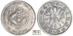 Chine - Chihli (Pei Yang Arsenal) - Dollar Année 24 (1898) Chine - Chihli (Pei Yang Arsenal) - Dollar Année 24 (1898)