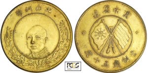 Chine - Province du Yun-nan - 50 cash (1919)