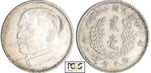 Chine - Province du Kwan-Tung - 20 cents année 17 (1929)