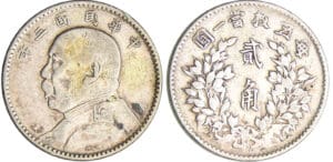 Chine - Empire - 20 cents année 3 (1914)