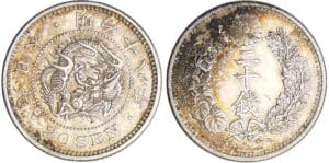 Japon - Mutsuhito - 20 sen année 18 (1885)
