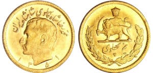 Iran - Muhammad Reza Pahlavi (1941-1979) - 1/2 pahlavi 1351 (1972)