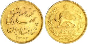 Iran - Muhammad Reza Pahlavi (1941-1979) - 1 Pahlavi 1322 (1943)