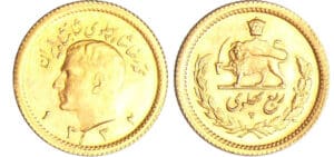 Iran - Muhammad Reza Pahlavi (1941-1979) - 1/4 pahlavi 1332 (1953)