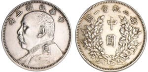Chine - Empire - 50 cents année 3 (1914)