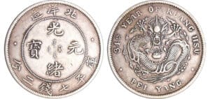 Chine - Chihli (Pei Yang Arsenal) - Dollar Année 34 (1908)