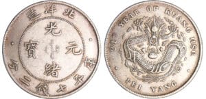 Chine - Chihli (Pei Yang Arsenal) - Dollar Année 34 (1908)