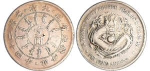 Chine - Chihli (Pei Yang Arsenal) - Dollar Année 24 (1898)