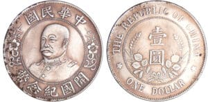 Chine - Empire - One dollar