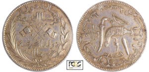 Comore - Saïd Ali (1885-1909) - 5 francs 1308 (1890)