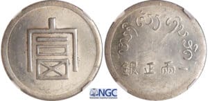 Indochine - Taël (1943-44) Indochine - Taël (1943-44)