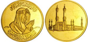 Arabie Saoudite - Faysal b. 'Abd al-'Aziz (1964-1975) Médaille commémorative en or Arabie Saoudite - Faysal b. 'Abd al-'Aziz (1964-1975) Médaille commémorative en or