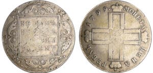 Russie - Paul I (1796-1801) - Rouble 1799