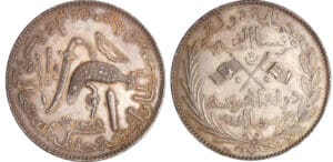 Comore - Saïd Ali (1885-1909) - 5 francs 1308 (1890) Comore - Saïd Ali (1885-1909) - 5 francs 1308 (1890)