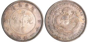 Chine - Province de Kwang-Tung - 20 cents (1890-1908) Chine - Province de Kwang-Tung - 20 cents (1890-1908)
