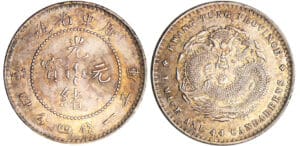 Chine - Province de Kwang-Tung - 20 cents (1890-1908) Chine - Province de Kwang-Tung - 20 cents (1890-1908)