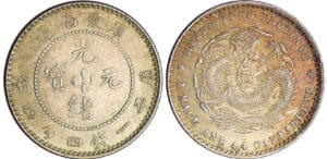 Chine - Province de Kwang-Tung - 20 cents (1890-1908) Chine - Province de Kwang-Tung - 20 cents (1890-1908)