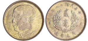 Chine - Province de Kwang-Tung - 20 cents an 18/1929