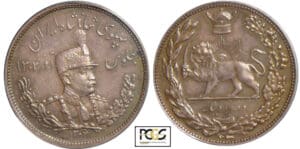 Iran - Reza Shah (1304-1320 SH / 1925-1941) - 2000 dinars 1306 SH (1927) spécimen