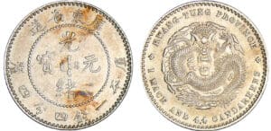 Chine - Kwangtung - Kuang-hsü (1875-1908) - 20 cents - Nd (1890-1908) Chine - Kwangtung - Kuang-hsü (1875-1908) - 20 cents - Nd (1890-1908)