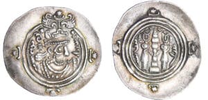 Sassanide - Xusro II (591-628) - Drachme Sassanide - Xusro II (591-628) - Drachme