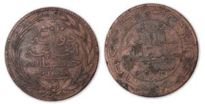 Comores - 10 Centimes AH 1308 faisceau (1890).