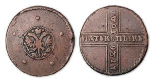 Russie - 5 Kopec 1726.