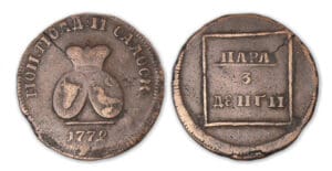 Moldavie - 3 Dengi 1772.