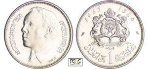 Maroc - Hassan II (1962-1999) - 1 dirham - 1384 AH / 1965 - Essai est inscrit en arabe