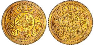 Empire Ottoman - Mahmud II (1223-1255 H) - Qustantiniya 1223 H, Année 25