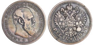 Russie - Alexandre III (1881-1894) - Rouble 1893 (Saint-Pétersbourg)