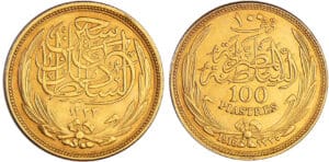 Egypte - Hussein Kamil (1914-1917) - 100 piastres 1916