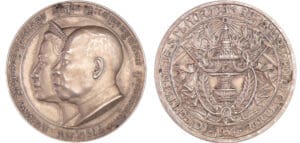 Cambodge - Norodom Suramarit - Médaille de couronnement 1956