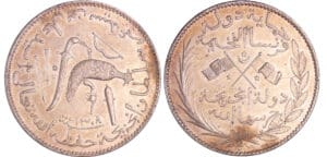 Comores - Saïd ali, Sultan (1885-1909) - 5 francs 1308 H (1890) A