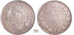 Russie - Nicolas I (1825-1855) - Rouble 1832 CΠБ HΓ