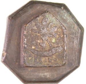 Poids de ville - Nîmes - 1/2 livre (1775)