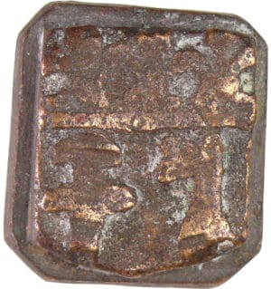 Poids de ville - Narbonne - 1/8 de livre (1671)