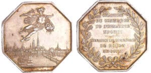 Jeton en argent - Chambre de commerce de Rouen 1802 (1860-1880) Jeton en argent - Chambre de commerce de Rouen 1802 (1860-1880)