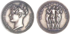 Napoléon 1er (1804-1815) - La princesse Pauline - SD (1808) Paris Napoléon 1er (1804-1815) - La princesse Pauline - SD (1808) Paris