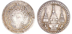 Thaïlande - 1/4 de baht (1869) Thaïlande - 1/4 de baht (1869)