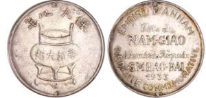 Anamm - Médaille commémorative, fête du Nam-Giao 1933 Anamm - Médaille commémorative, fête du Nam-Giao 1933