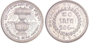 Cambodge - 20 cent 1953 piédfort Cambodge - 20 cent 1953 piédfort